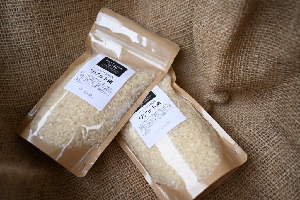 fennel リゾット米