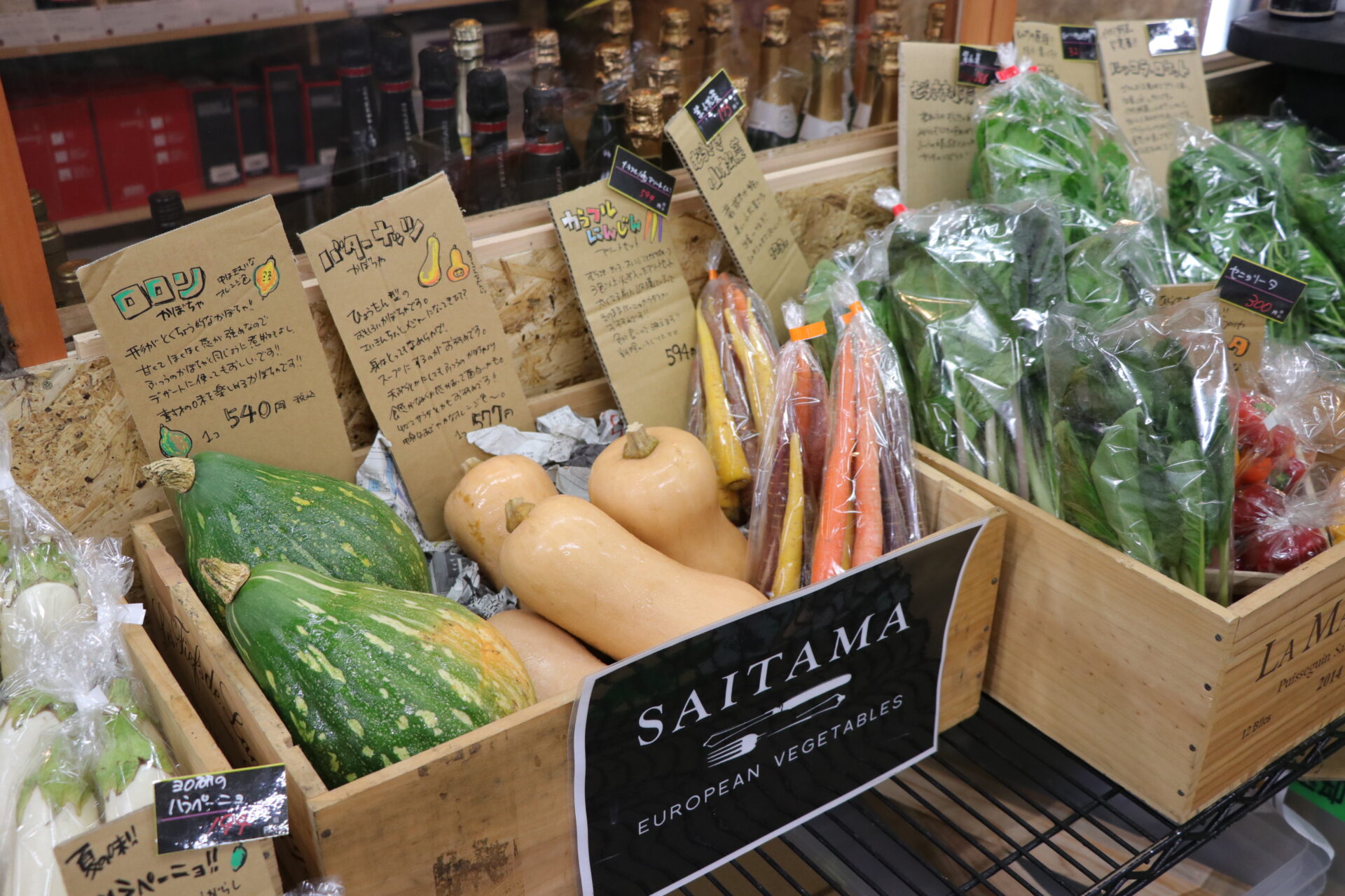 fennel　私たちについて