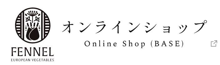 BASEオンラインショップ