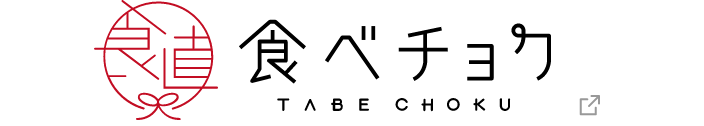 食べチョク